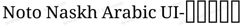 Noto Naskh Arabic UI字体转换